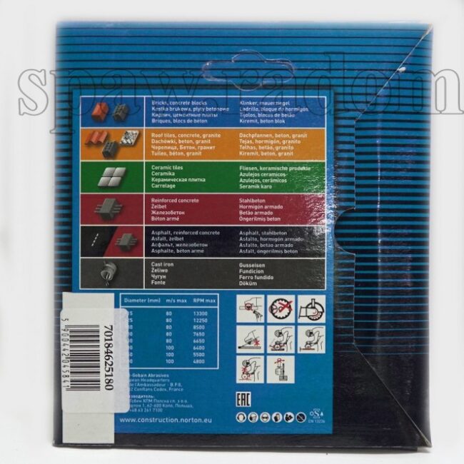 Tarcza diamentowa do betonu Vulcan Ceram 125 x 22,23 NORTON (N0110) - zdjecie numer 2